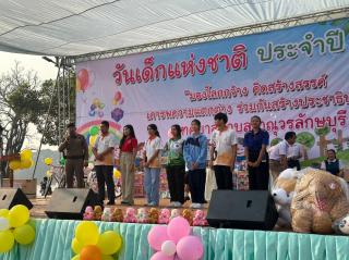 61. กิจกรรมงานวันเด็ก ณ เทศบาลขาณุฯ